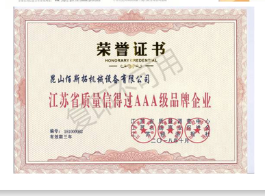 江蘇離心風機哪家好？